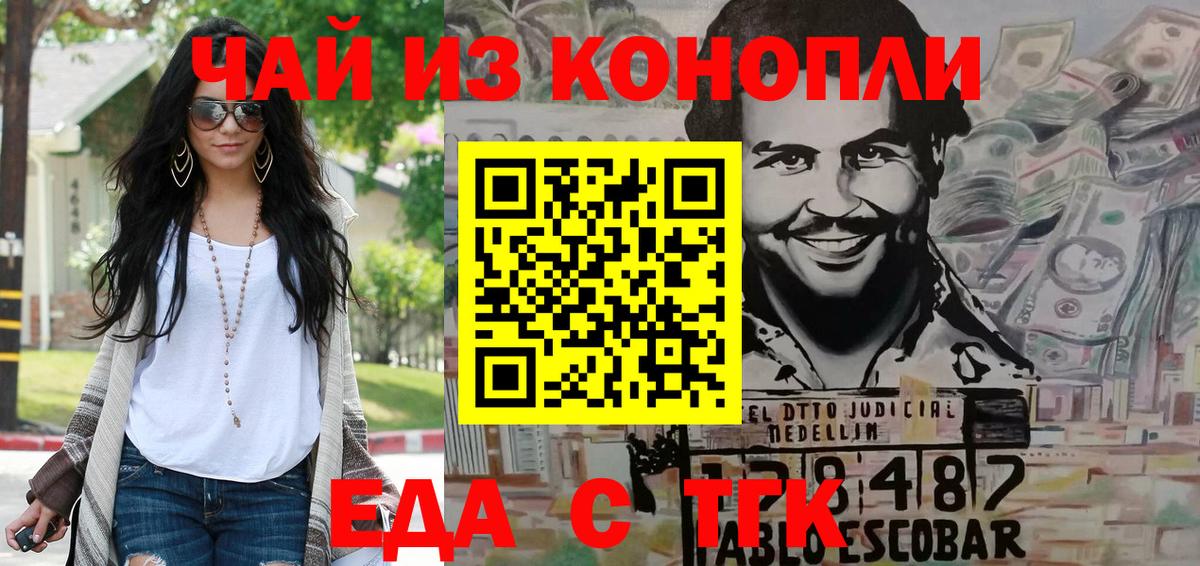Cannafood марихуана  Вход с VPN  Чебоксары 