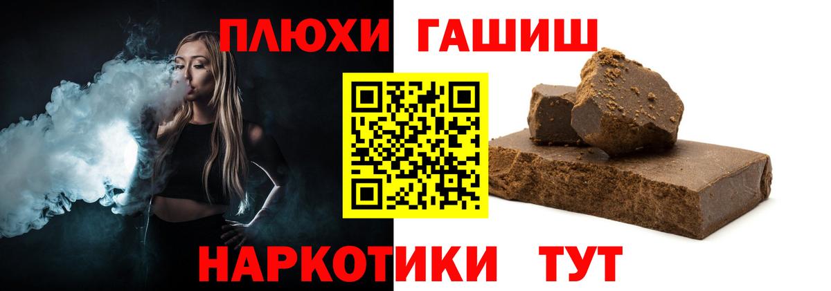 ГАШ  Вход с VPN  Чебоксары  ГАШ Ice-O-Lator 