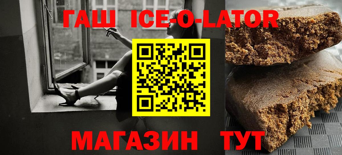 Гашиш убойный Чебоксары