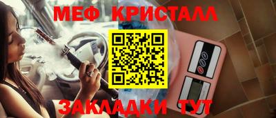 прущие крисы Кингисепп