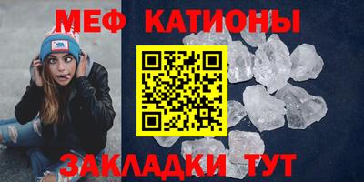 стаф Кинель