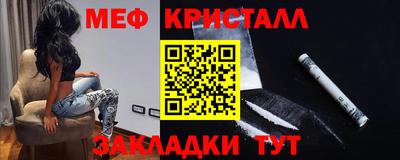 стафф Кимры