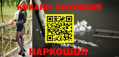 стафф Кимры