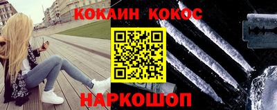 стаф Кинель