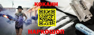 стаф Кинель