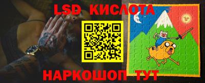 стафф Кимры