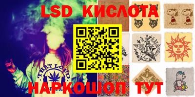 стафф Кимры