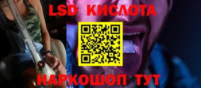 стаф Кинель