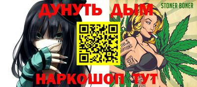стафф Кимры
