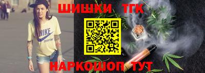 стафф Кимры