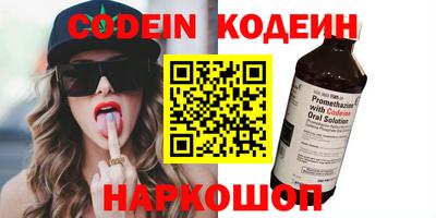стаф Кинель