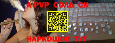 прущие крисы Кингисепп