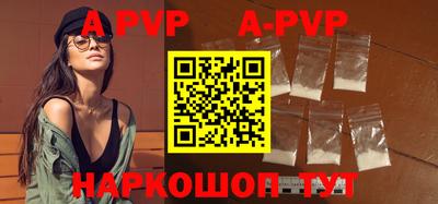 стафф Кимры