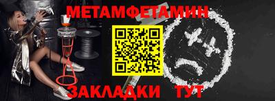 стафф Кимры