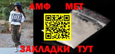 прущие крисы Кингисепп
