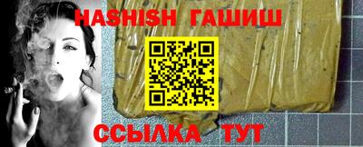 стафф Кимры
