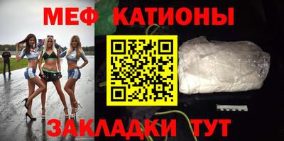 стаф Кинель