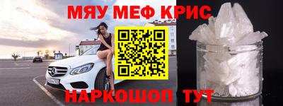 прущие крисы Кингисепп