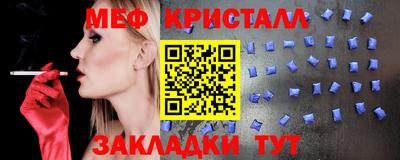 альфа пвп VHQ Конаково