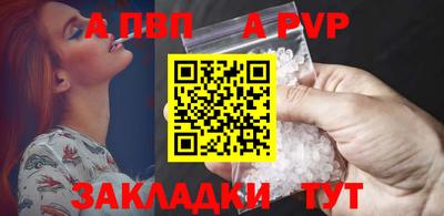 стафф Кимры
