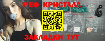 стаф Кинель