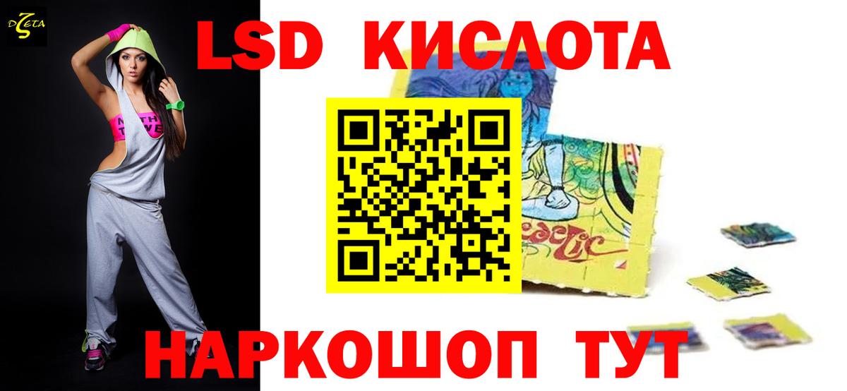 ЛСД экстази ecstasy  Вход с VPN  Чебоксары  Лсд 25 экстази кислота 