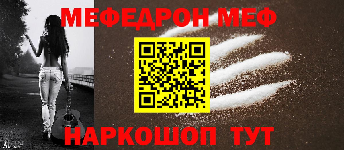 МЕФ Чебоксары