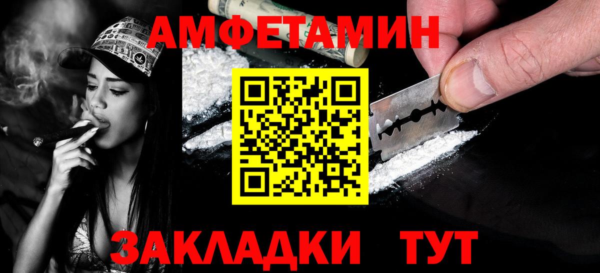 Метамфетамин Декстрометамфетамин 99.9% Чебоксары