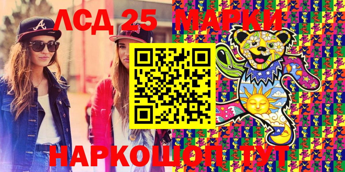 Наркотические марки 1,8мг  Вход с VPN  Марки N-bome  Чебоксары 