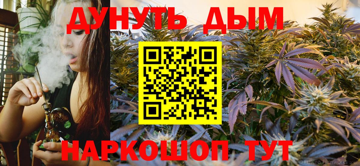 Бошки Шишки MAZAR Чебоксары