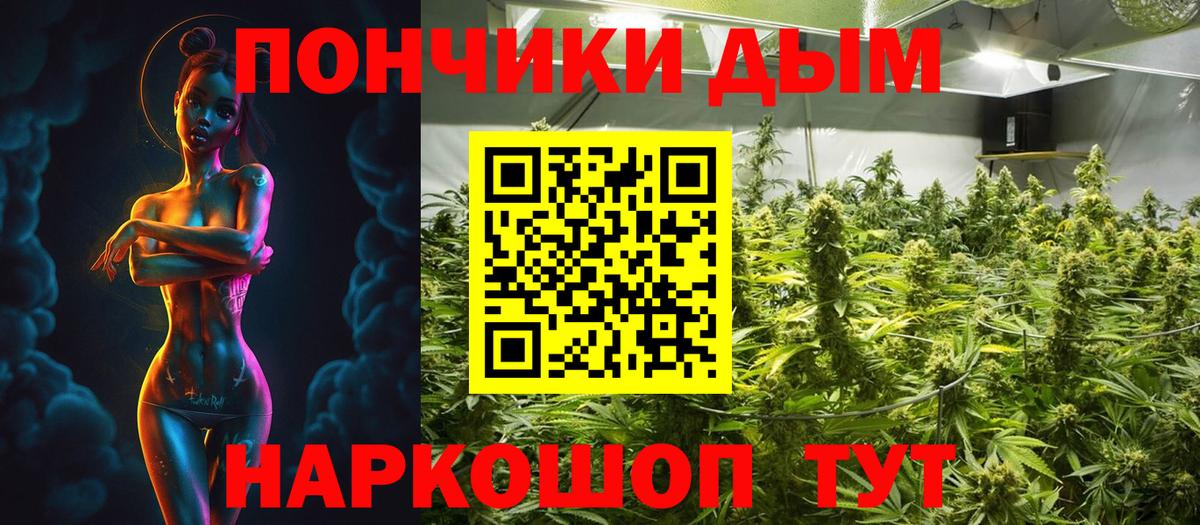 Конопля LSD WEED  Вход с VPN  Конопля ГИДРОПОН  Бошки марихуана Amnesia  Бошки Шишки индика  Чебоксары 
